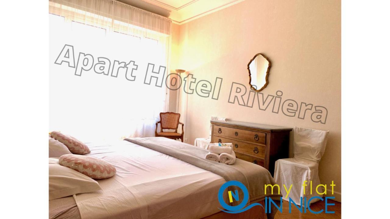 Aparthotel Riviera - Grimaldi: Carre D'Or Balcony Suite Near Promenade Nice Exterior photo